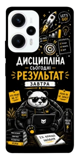 Чехол на Xiaomi Poco F5 / Note 12 Turbo Дисципліна фото 1 из 1