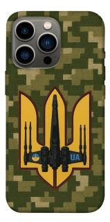 Чехол на Apple iPhone 13 Pro (6.1") ВВС фото 1 из 1