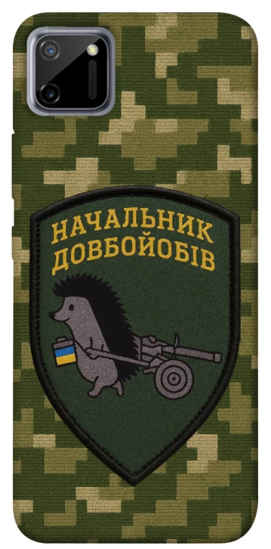 Чохол на Realme C11 Начальник фото 1 з 1