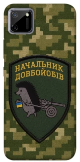 Чохол на Realme C11 Начальник фото 1 з 1