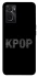 Чохол на Oppo A76 4G K-pop фото 1 з 1