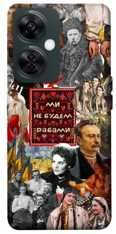 Чохол на OnePlus Nord CE 3 Lite Ukraine style ver.9 фото 1 з 1