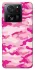 Чехол на Xiaomi 13T Pro camouflage pink фото 1 из 1