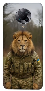 Чохол на Xiaomi Redmi K30 Pro / Poco F2 Pro Лев захисник фото 1 з 1