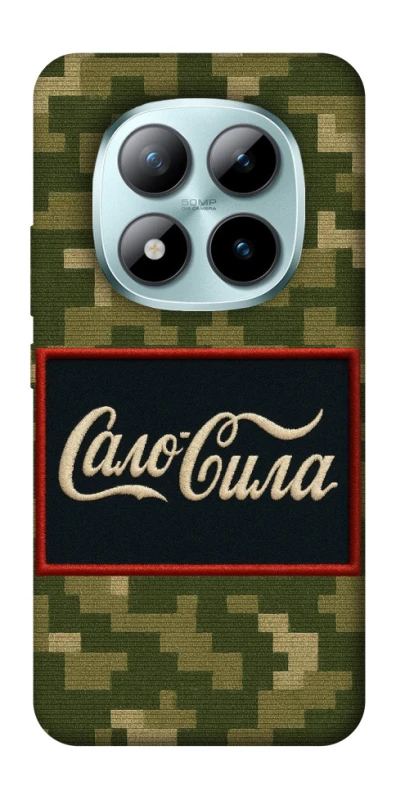 Чохол на Xiaomi Redmi Note 15 Pro+ 5G Сало Сила фото 1 з 1