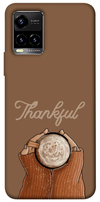 Чохол на Vivo Y21 / Y33s Thankful coffee фото 1 з 1