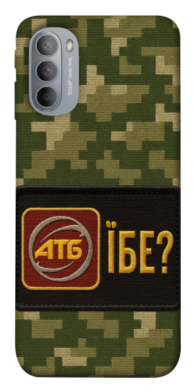 Чохол на Motorola Moto G31 Абб фото 1 з 1