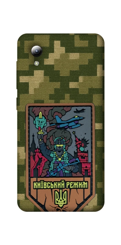 Чохол на ZTE Blade A3 (2019) Київський режим фото 1 з 1