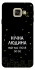 Чехол на Samsung A520 Galaxy A5 (2017) Нічна людина фото 1 из 1