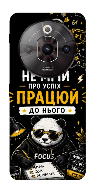Чохол на ZTE Nubia Focus Pro Успіх фото 1 з 1