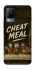 Чехол на Vivo V21 Cheat Meal фото 1 из 1