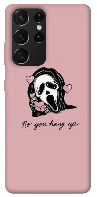 Чохол на Samsung Galaxy S21 Ultra You hang up фото 1 з 1