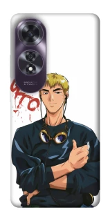 Чехол на Oppo A60 Onizuka фото 1 из 1