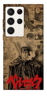 Чехол на Samsung Galaxy S23 Ultra Original Berserk фото 1 из 1