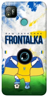 Чохол на TECNO POP 4 Фронталка №99 v2 фото 1 Чохол на TECNO POP 4 Фронталка №99 v2 фото 1 з 1