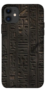 Чехол на Apple iPhone 11 (6.1") Hieroglyphs фото 1 из 1