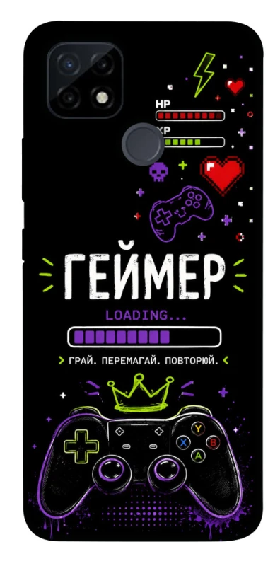 Чехол на Realme C21Y Геймер фото 1 из 1