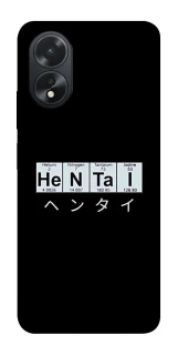 Чехол на Oppo A18 Хентай фото 1 из 1