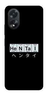 Чохол на Oppo A38 Хентай фото 1 з 1