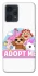 Чохол на Realme 9 4G / 9 Pro+ Adopt Me Pets Logo фото 1 з 1