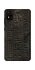 Чохол на ZTE Blade A31 Hieroglyphs фото 1 з 1