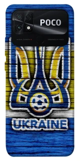 Чехол на Xiaomi Poco C40 UA-Football ver.1 фото 1 из 1