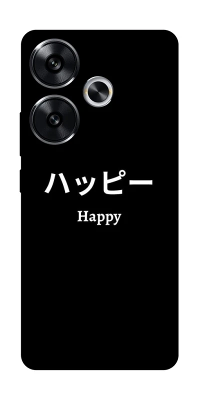 Чехол на Xiaomi Poco F6 Japanese Happy фото 1 из 1