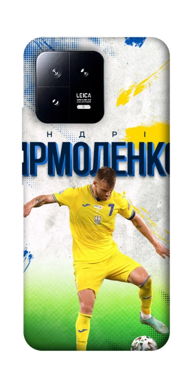 Чехол на Xiaomi 13 Ярмоленко №7 фото 1 из 1