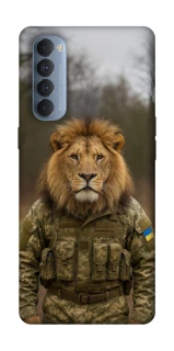 Чохол на Oppo Reno 4 Pro Лев захисник фото 1 з 1