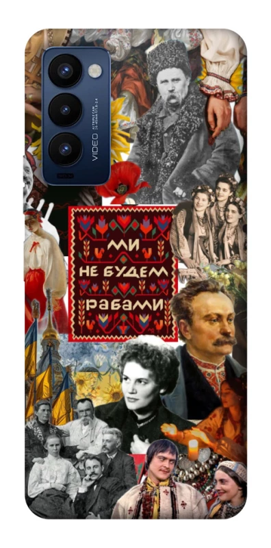 Чохол на TECNO Camon 18 Pro Ukraine style ver.9 фото 1 з 1