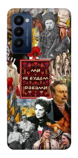 Чохол на TECNO Camon 18 Pro Ukraine style ver.9 фото 1 з 1