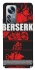 Чохол на Xiaomi 12 / 12X Berserk poster фото 1 з 1
