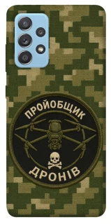 Чохол на Samsung Galaxy A52 4G / A52 5G Дроновод фото 1 з 1
