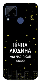 Чохол на Realme C15 Нічна людина фото 1 з 1