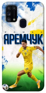 Чехол на Samsung Galaxy M31 Яремчук №9 фото 1 из 1