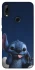 Чохол на Huawei P Smart Z Stitch ver.2 фото 1 з 1
