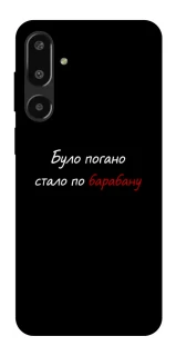 Чохол на Samsung Galaxy F16 По барабану фото 1 з 1