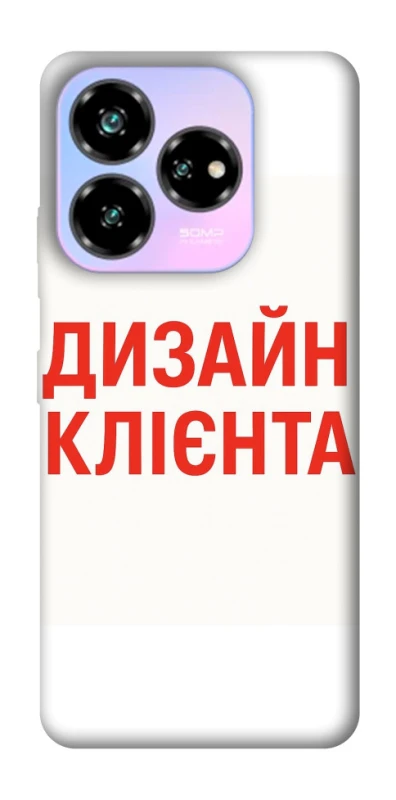 Чохол на ZTE Nubia V60 Desing Дизайн Клієнта фото 1 з 1