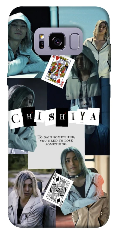 Чохол на Samsung G955 Galaxy S8 Plus Alice in Borderland ver.4 фото 1 з 1