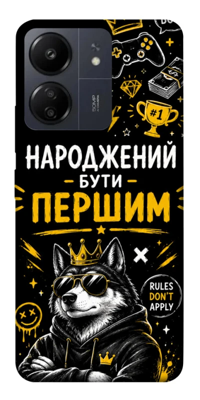 Чехол на Xiaomi Poco C65 Народжений бути Першим фото 1 из 1