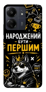 Чехол на Xiaomi Poco C65 Народжений бути Першим фото 1 из 1