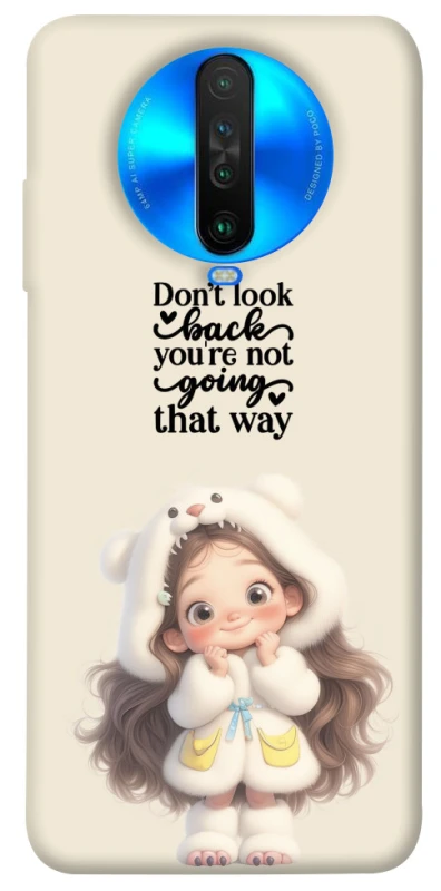 Чехол на Xiaomi Poco X2 Don't look back фото 1 из 1