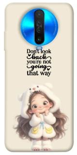 Чехол на Xiaomi Poco X2 Don't look back фото 1 из 1