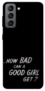 Чехол на Samsung Galaxy S21 FE How bad? фото 1 из 1