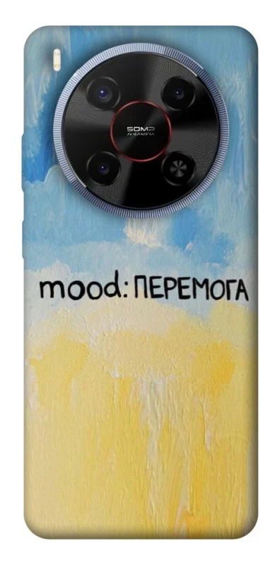 Чохол на ZTE Blade V70 Max Mood Peremoga фото 1 з 1