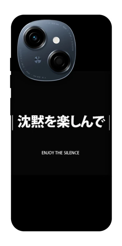Чехол на TECNO Spark Go 1 Japanese Silence фото 1 из 1
