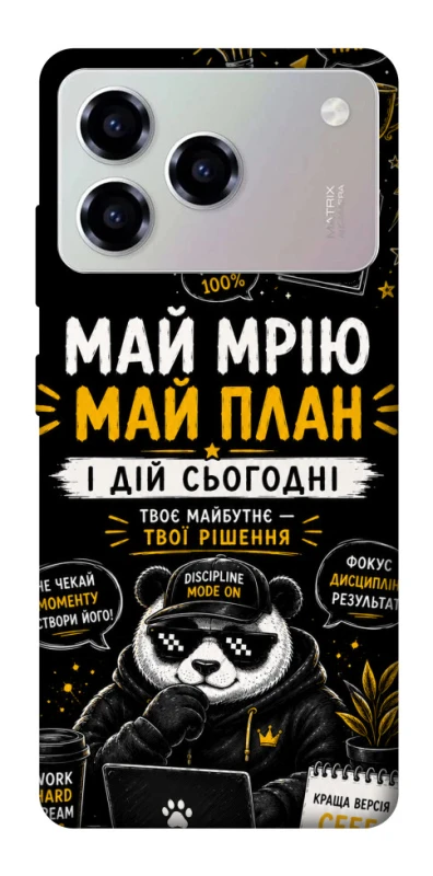 Чохол на ZTE Blade A76 Май План фото 1 з 1
