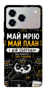 Чохол на ZTE Blade A76 Май План фото 1 з 1