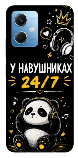 Чехол на Xiaomi Poco X5 5G У навушниках 24/7 фото 1 из 1