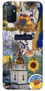 Чохол на OnePlus Nord N100 Ukraine style ver.5 фото 1 з 1